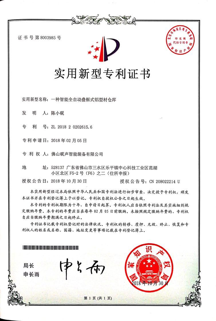 圖片6.png