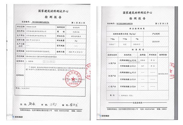 第一份報(bào)告.jpg
