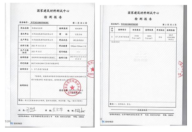 第五份報(bào)告.jpg