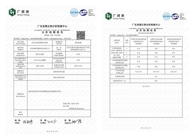 第六份報(bào)告.jpg
