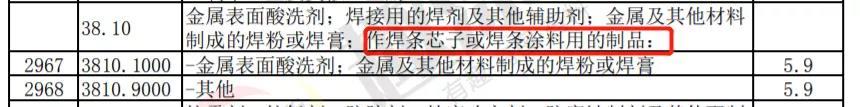 微信圖片_20220117084646.jpg