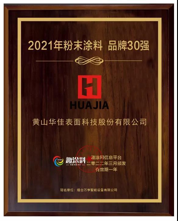 微信圖片_20220121094041.jpg