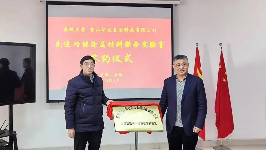 微信圖片_20220121093711.jpg