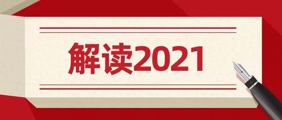 微信圖片_20220208084347.jpg