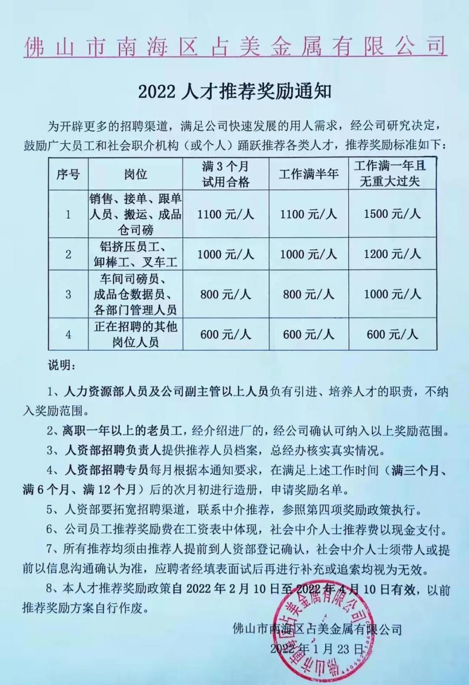 微信圖片_20220208101048.jpg