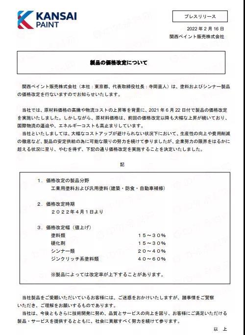 微信圖片_20220217175434.jpg