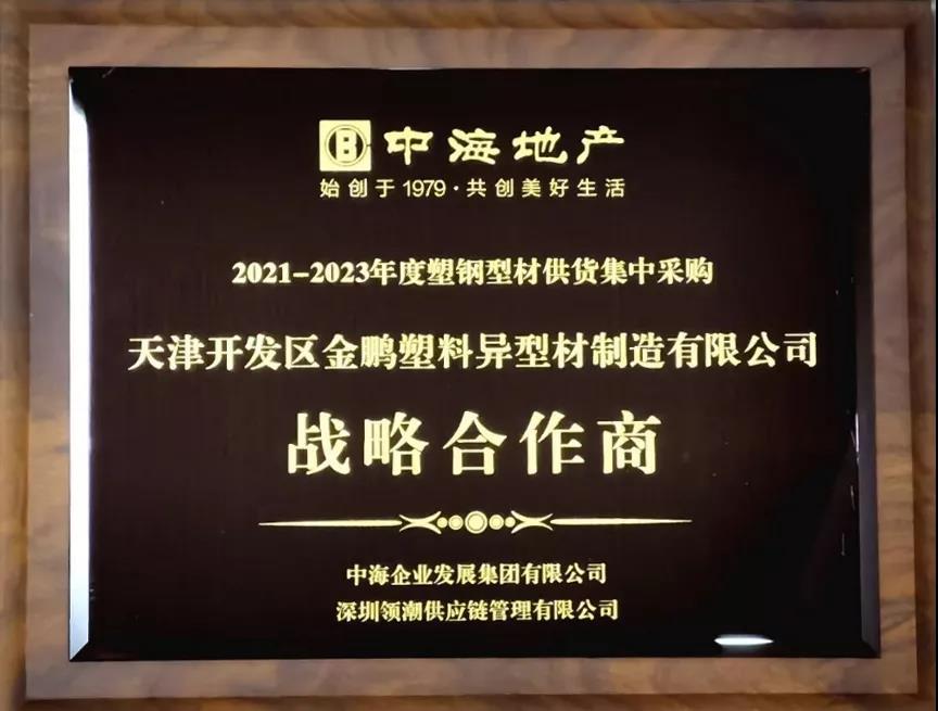 微信圖片_20220221133631.jpg