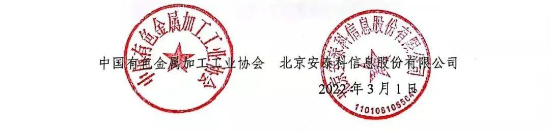 微信圖片_20220301151138.jpg