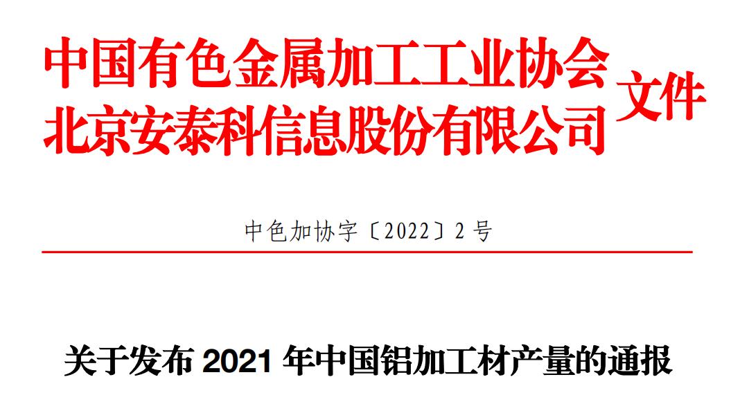 微信圖片_20220301151249.png