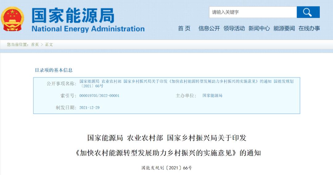 微信圖片_20220304085214.png