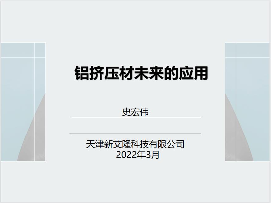 微信圖片_20220314115934.png