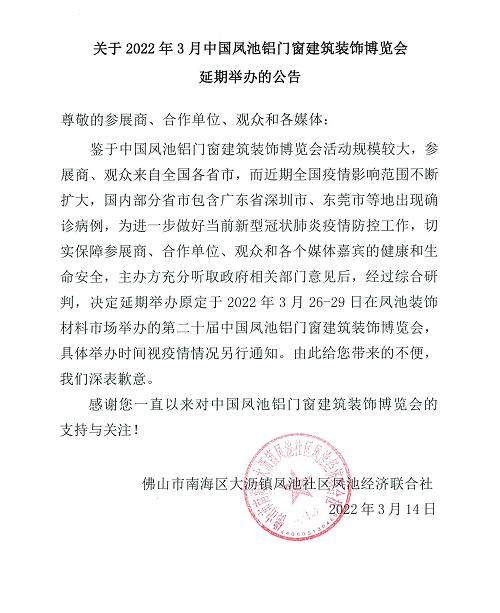 微信圖片_20220315101146.png