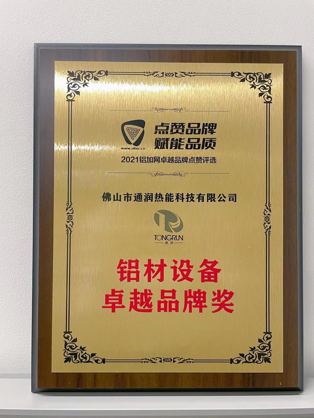 微信圖片_20220314105558.jpg