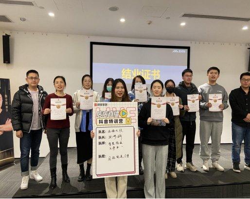 泛家居企業(yè)如何玩轉(zhuǎn)抖音引流？_1
