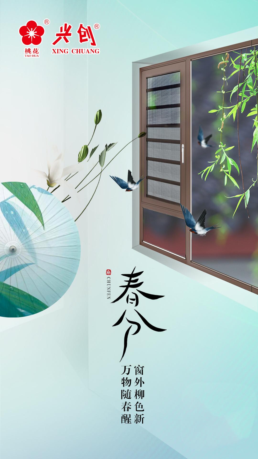 桃園2022春分 - 副本_副本.jpg
