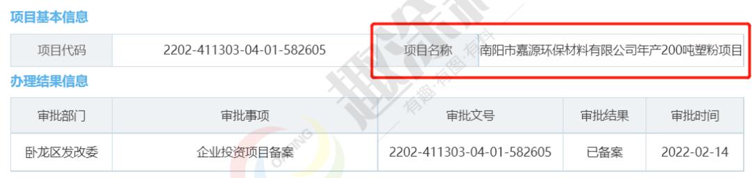 888888.png
