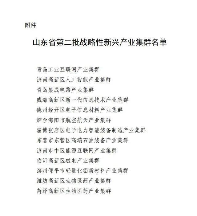 微信圖片_20220323100945.jpg