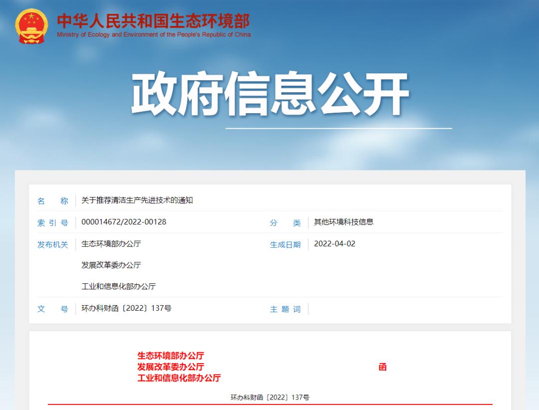 微信圖片_20220406091055.png