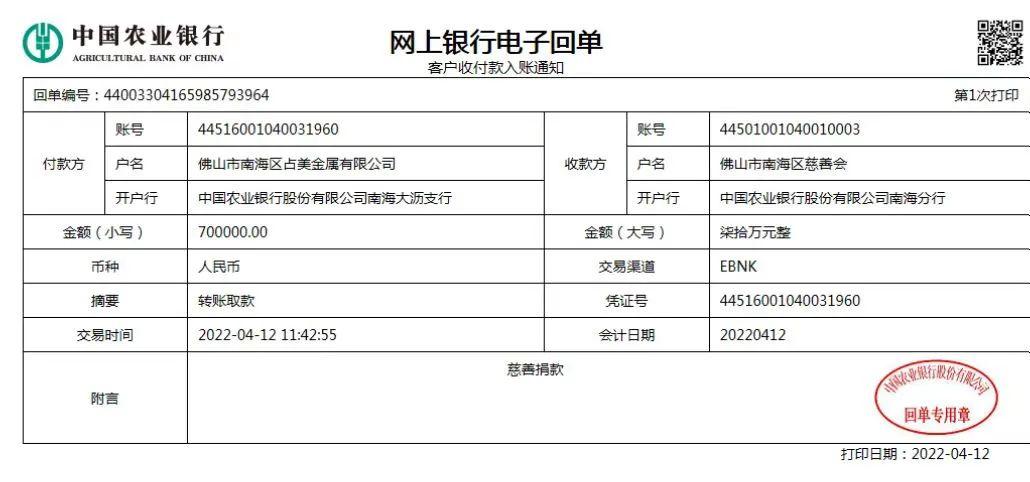 微信圖片_20220413142713.jpg