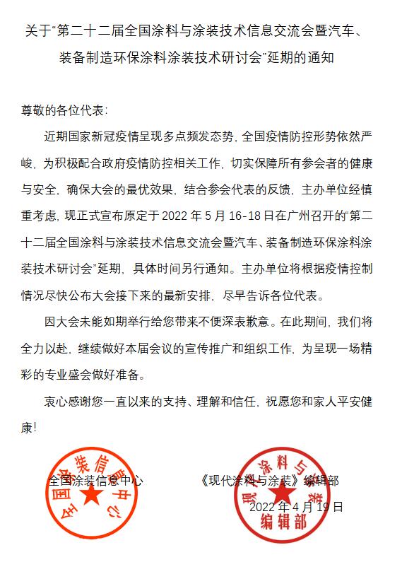 微信圖片_20220419091747.png