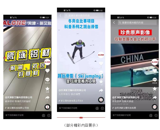 微信截圖_20220423163919.png