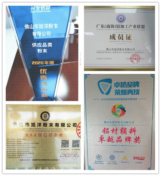 榮譽拼圖.jpg