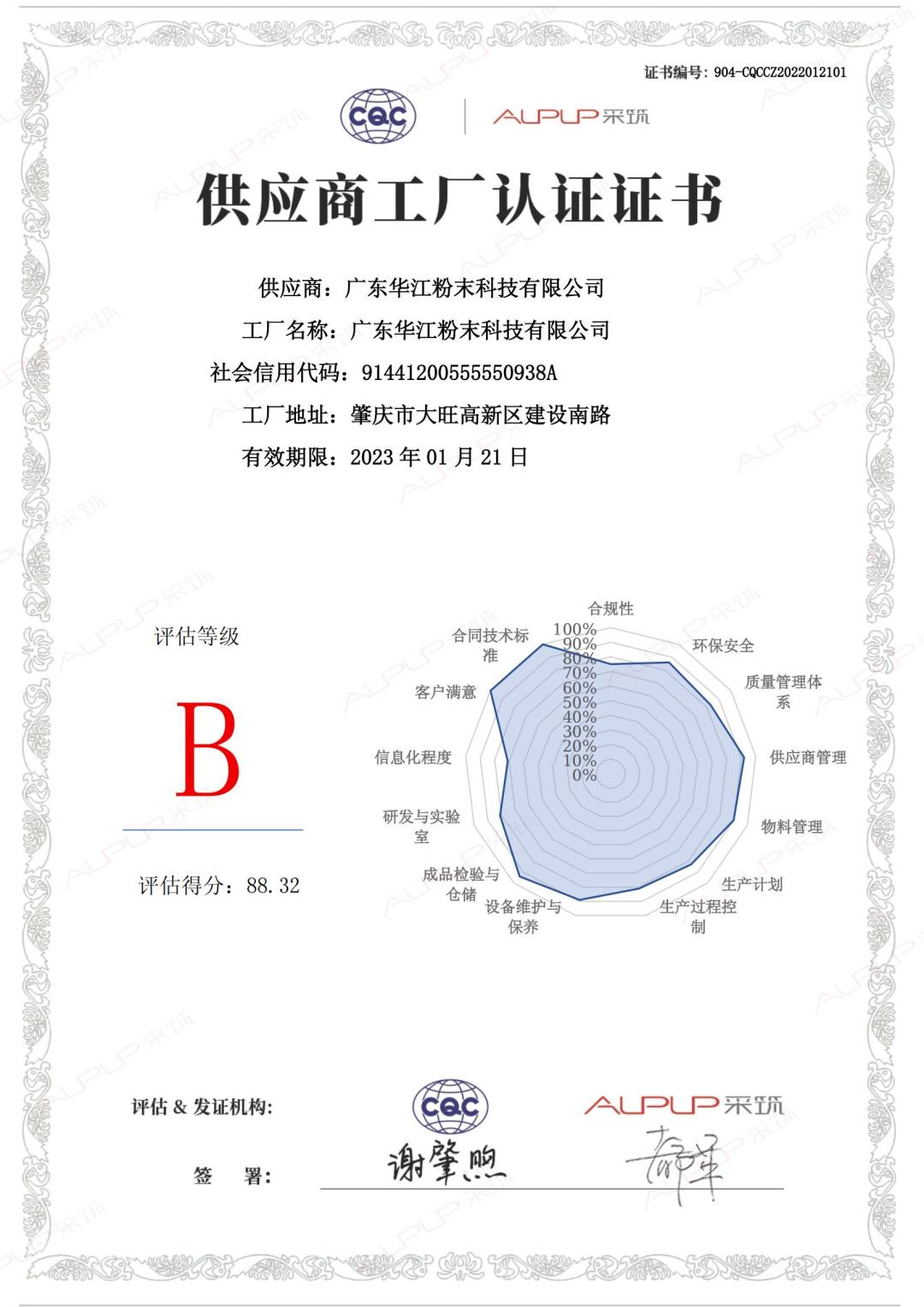 微信圖片_20220426153051.png