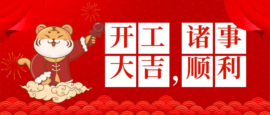 微信圖片_20220509140919.png