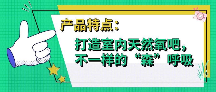 默認(rèn)標(biāo)題_公眾號(hào)封面首圖_2022-05-20 09_14_40.png