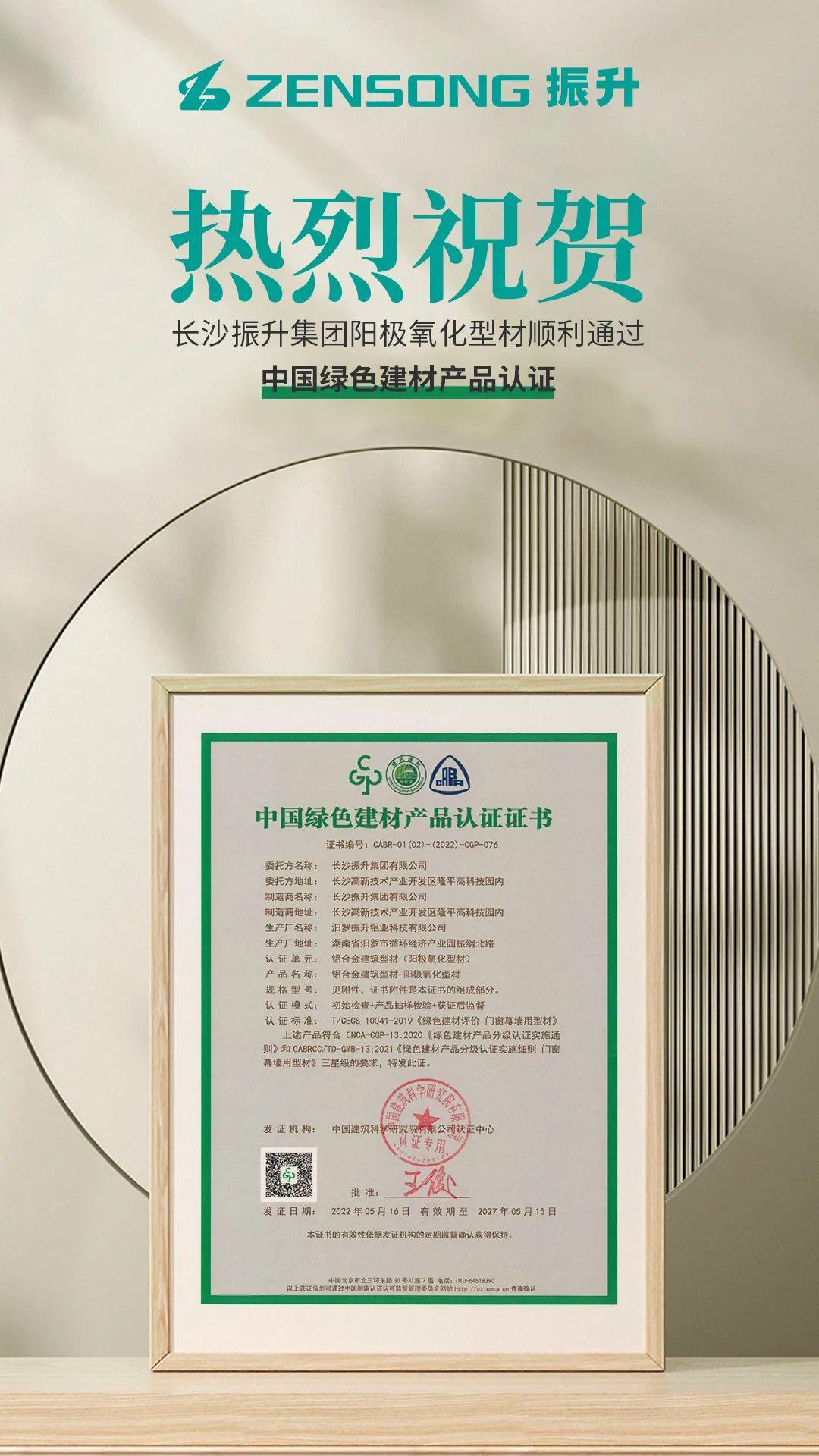 微信圖片_20220524140115.jpg
