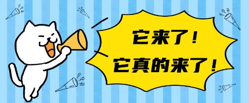 微信截圖_20220525140026.png