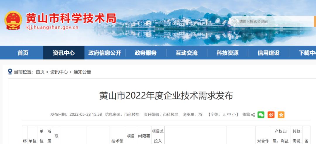 微信圖片_20220530120031.png