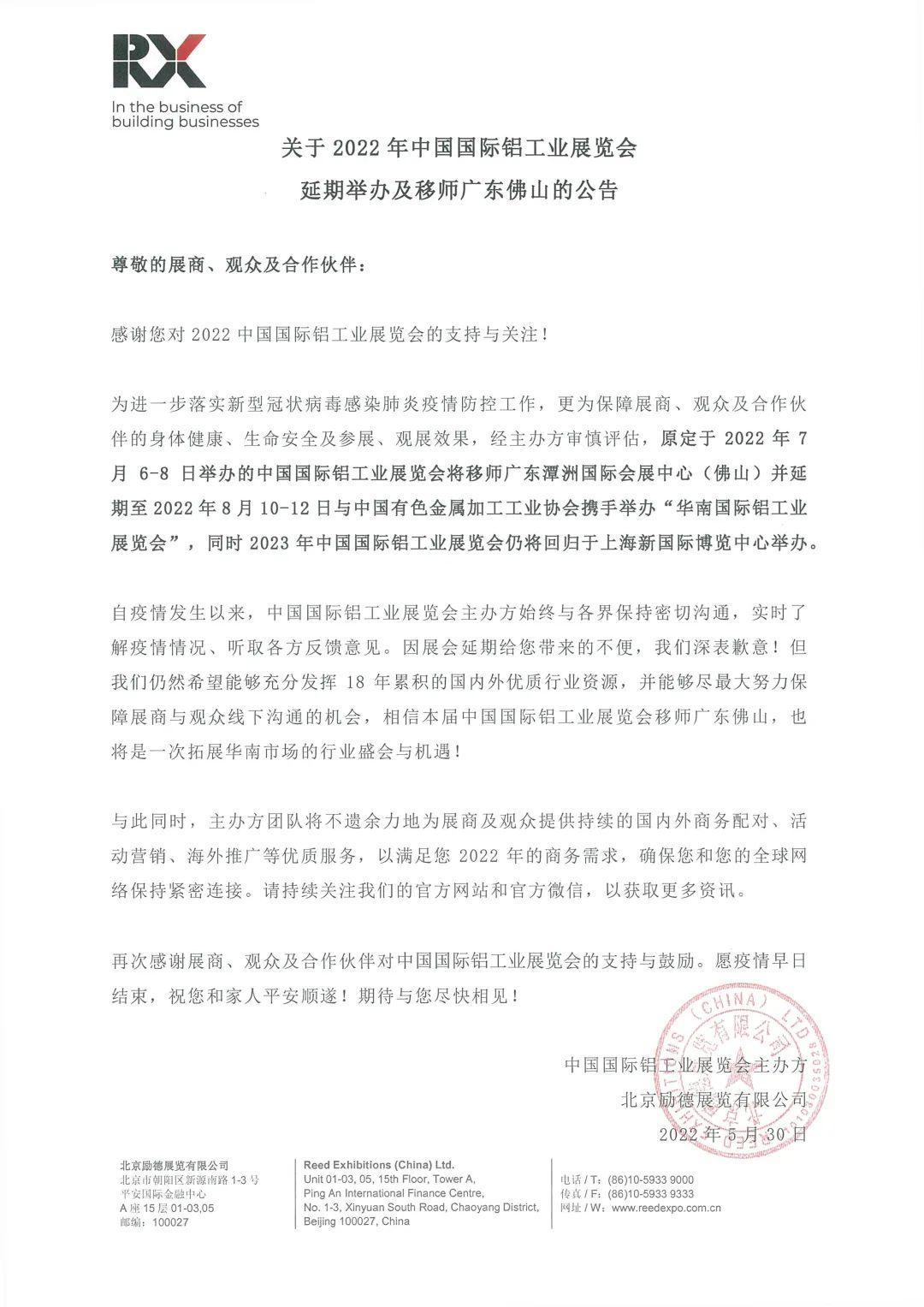 微信圖片_20220530182246.jpg