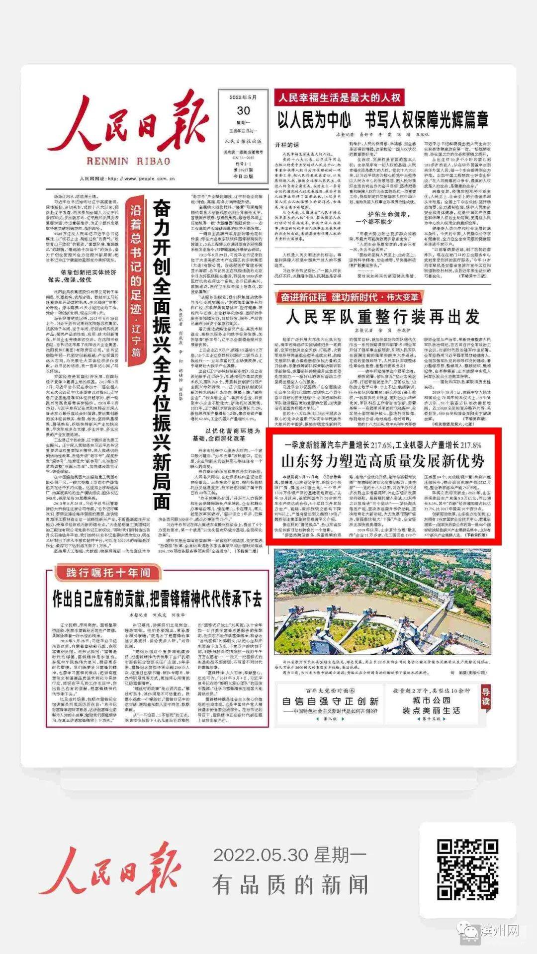 微信圖片_20220601094058.jpg