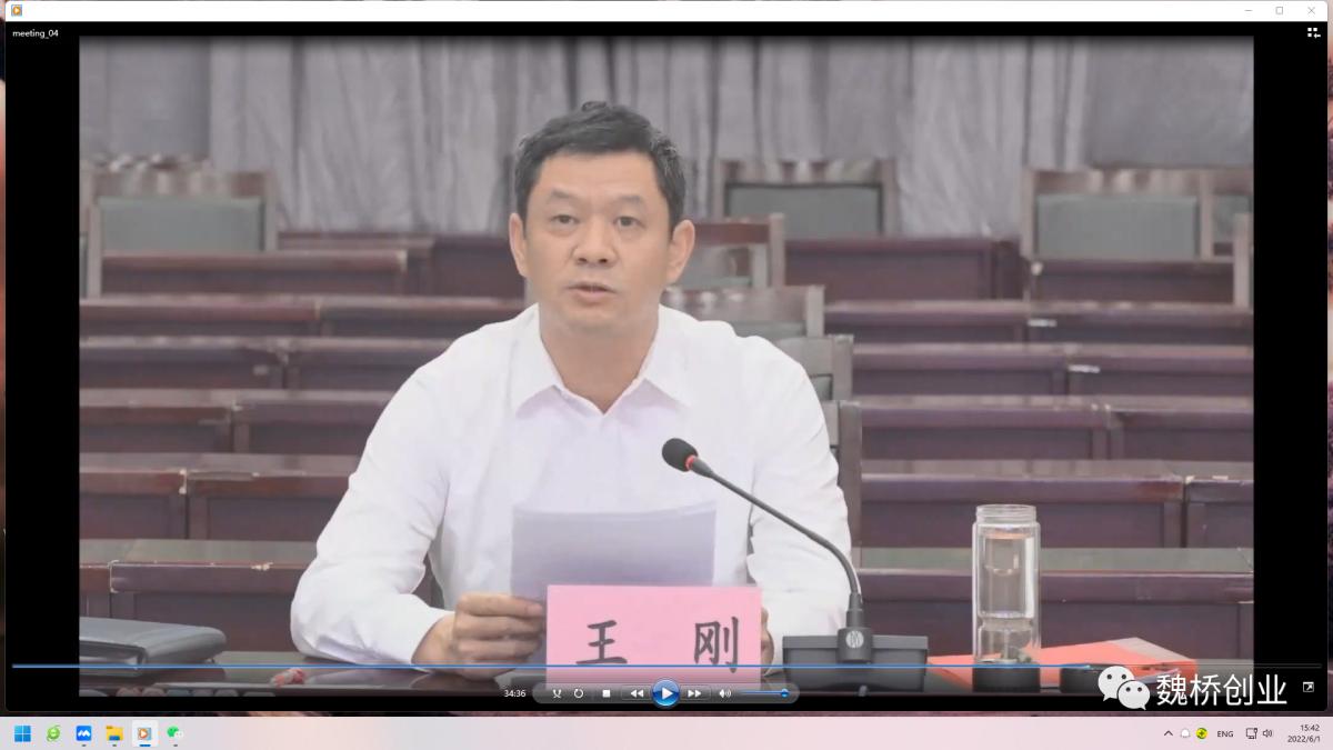 微信圖片_20220602115943.png