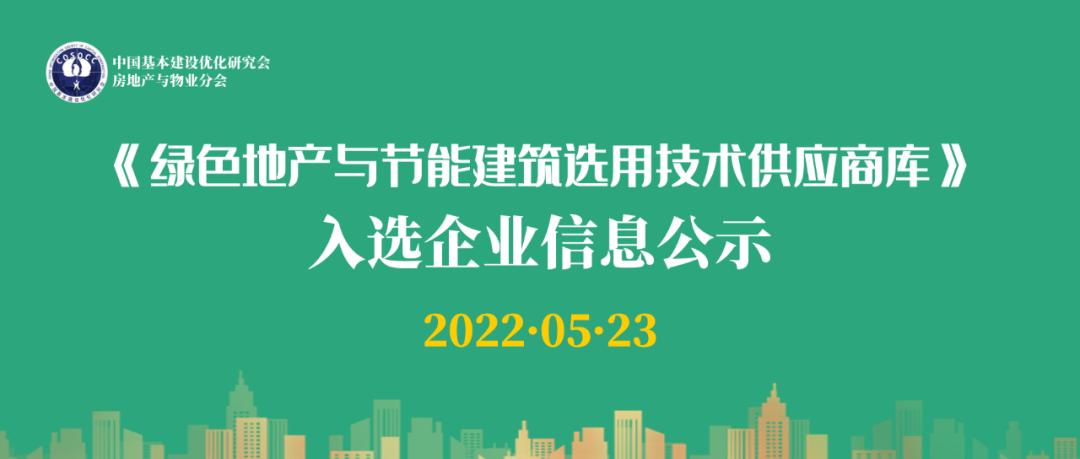 微信圖片_20220607113616.png