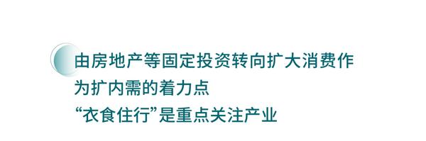 革新進(jìn)取，迎接大家居消費市場復(fù)蘇時刻的到來_3