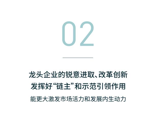 革新進(jìn)取，迎接大家居消費市場復(fù)蘇時刻的到來_4