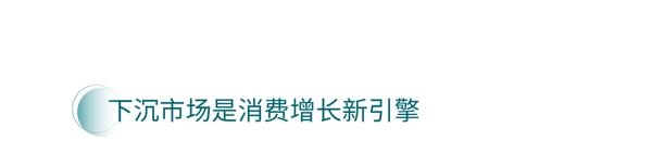 革新進(jìn)取，迎接大家居消費市場復(fù)蘇時刻的到來_8