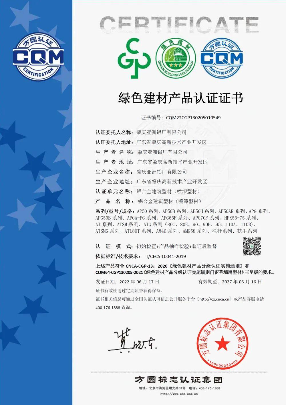 微信圖片_20220620133520.jpg