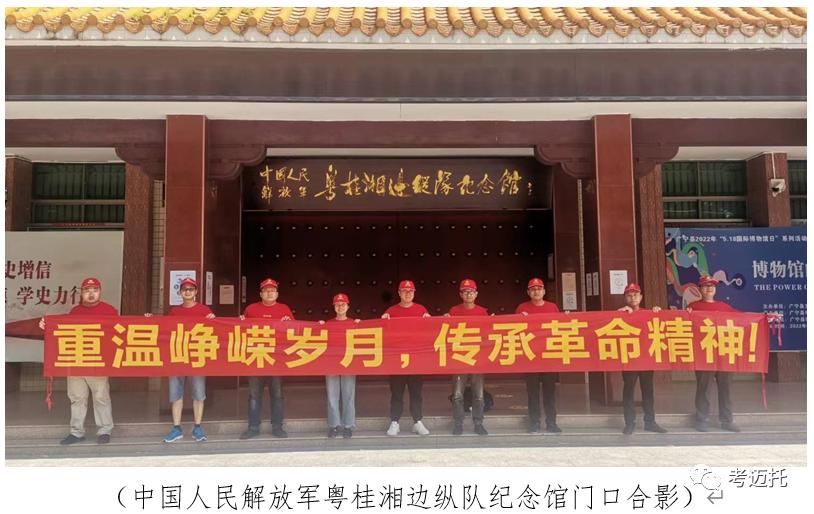微信圖片_20220628134147.png