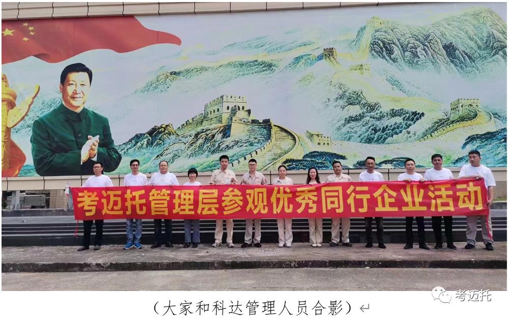 微信圖片_20220628134223.png