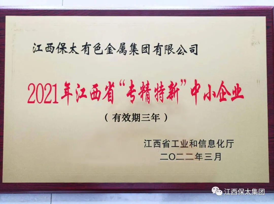 微信圖片_20220701162658.jpg