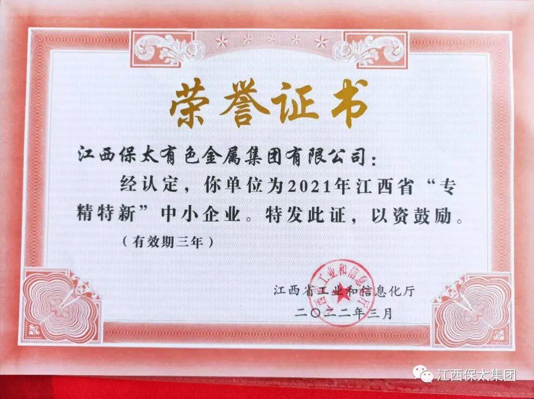 微信圖片_20220701162703.jpg