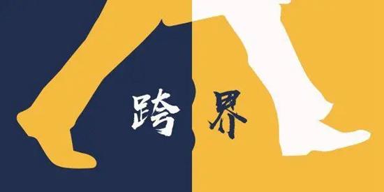 跨界營(yíng)銷初露鋒芒 門窗企業(yè)如何提升品牌關(guān)注度？_1