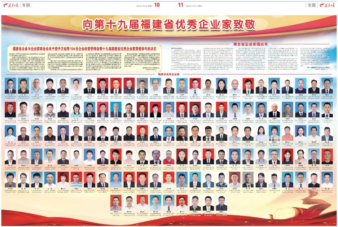 微信圖片_20220711093237.jpg