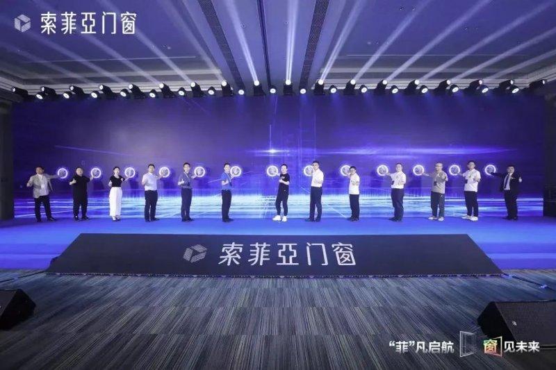 索菲亞宣布入局門窗行業(yè)，勝算幾何？_1