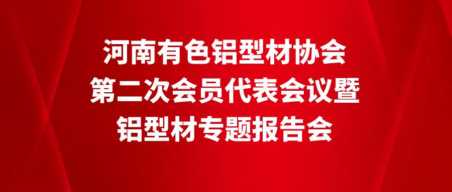 紅色簡約今日大事公眾號封面首圖_公眾號封面首圖_2022-07-18+09_07_54.png