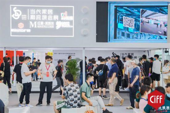 從2022CIFF廣州三大變化 預(yù)見大家居行業(yè)發(fā)展“新圖鑒”_14
