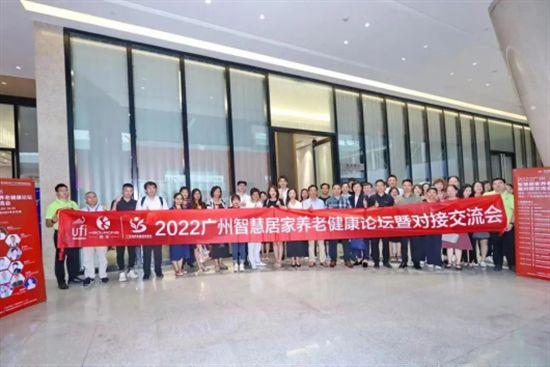 從2022CIFF廣州三大變化 預(yù)見大家居行業(yè)發(fā)展“新圖鑒”_19
